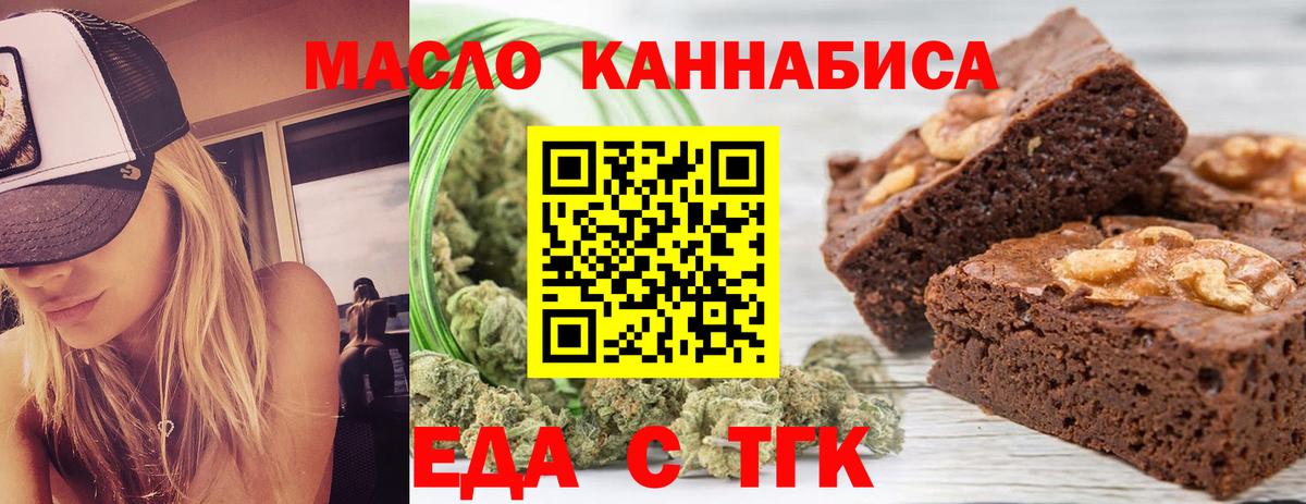 Аргун  Canna-Cookies марихуана  Вход с VPN 