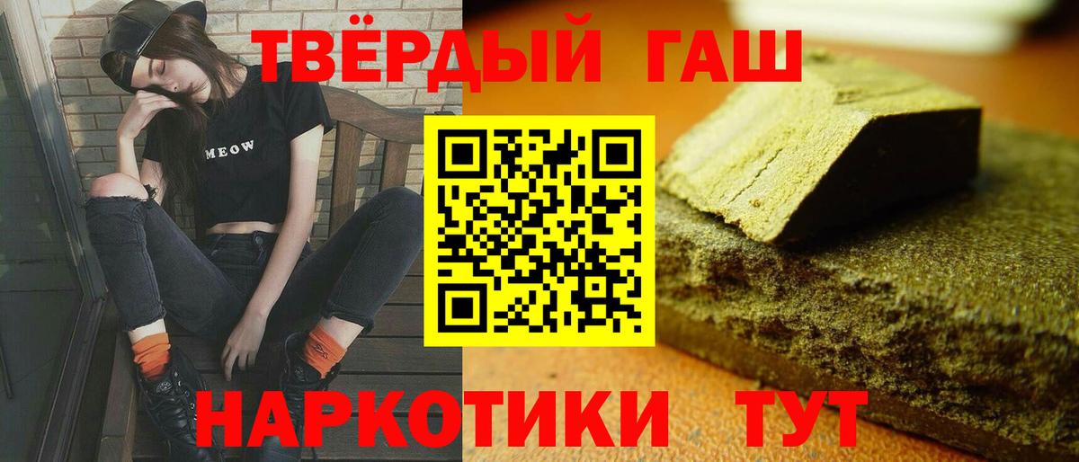 Аргун  ГАШИШ индика сатива  Вход с VPN 