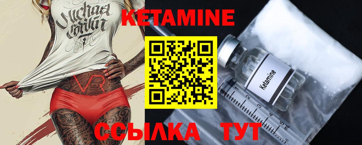 мега зеркало  Кетамин VHQ  Вход с VPN  Аргун 