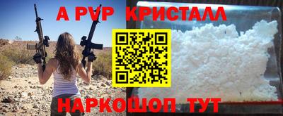 наркотики Сланцы