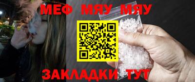 марки nbome Славгород