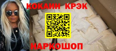 мефедрон мука Славянск-на-Кубани