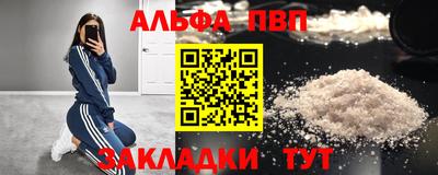наркотики Сланцы