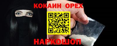 jwh Ставрополь