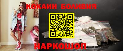 мефедрон мука Славянск-на-Кубани