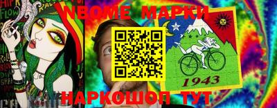мефедрон мука Славянск-на-Кубани