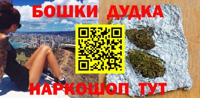 марки nbome Славгород