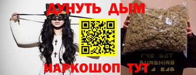 мефедрон мука Славянск-на-Кубани