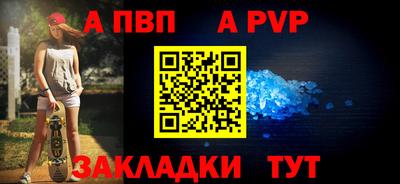 марки nbome Славгород
