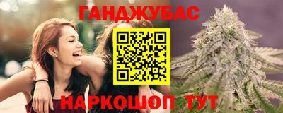 jwh Ставрополь