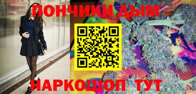 наркотики Сланцы