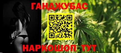 jwh Ставрополь