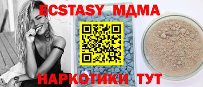 мефедрон Старая Купавна