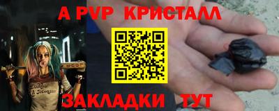 марки nbome Славгород