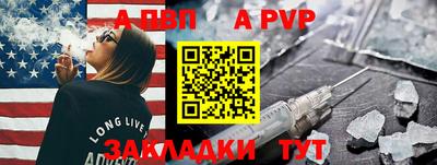 мефедрон Старая Купавна