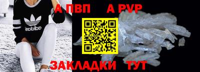 jwh Ставрополь