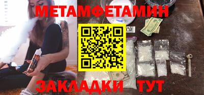 наркотики Сланцы