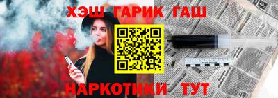 мефедрон Старая Купавна