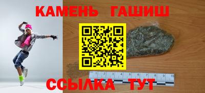 мефедрон Старая Купавна