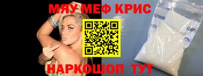 мефедрон Старая Купавна