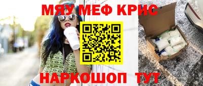 наркотики Сланцы