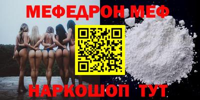 jwh Ставрополь
