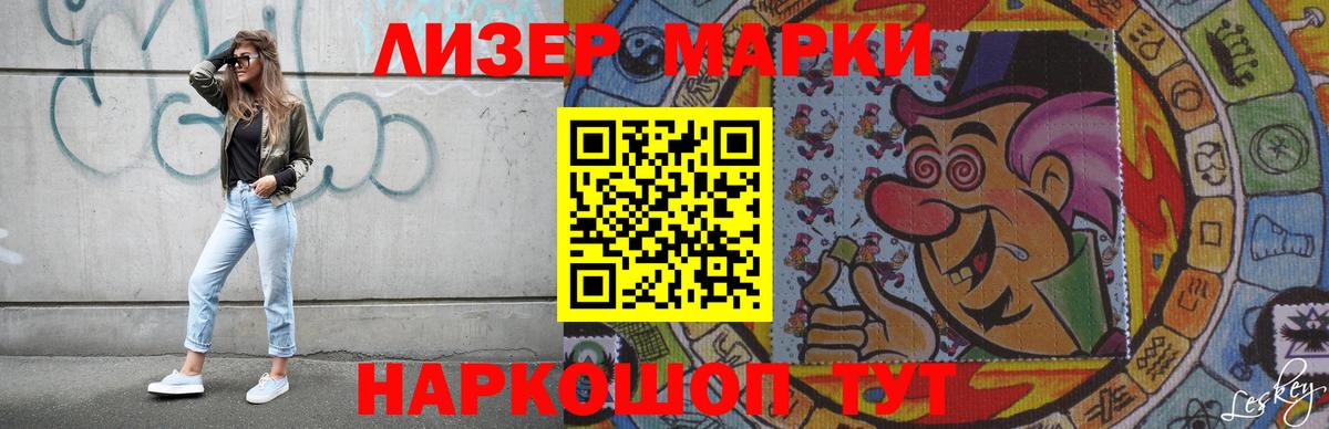 LSD-25 экстази ecstasy Аргун