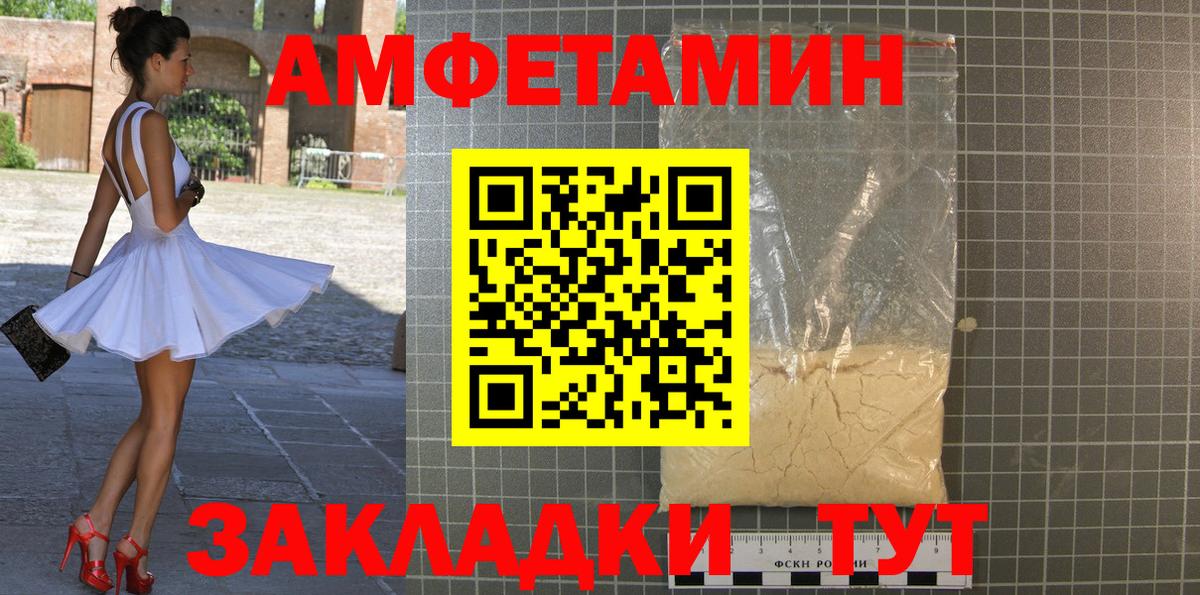 МЕТАМФЕТАМИН  Первитин витя  Аргун  Вход с VPN  Первитин витя 