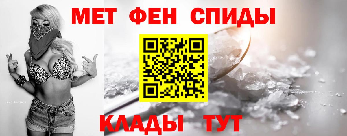 Метамфетамин винт Аргун