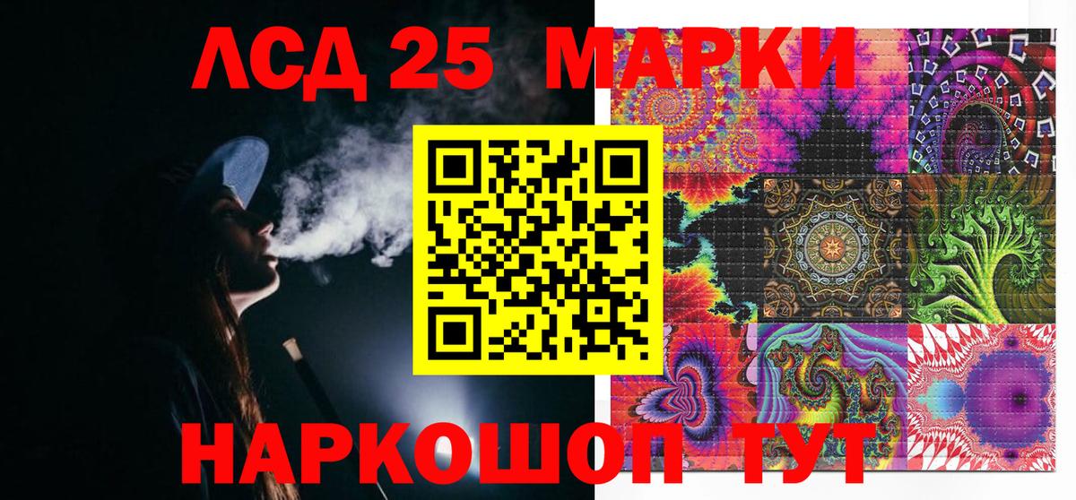 наркотики  Вход с VPN  Аргун  Наркотические марки 1,5мг 